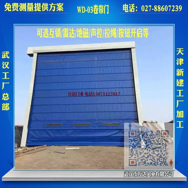 罗庄堆积门
